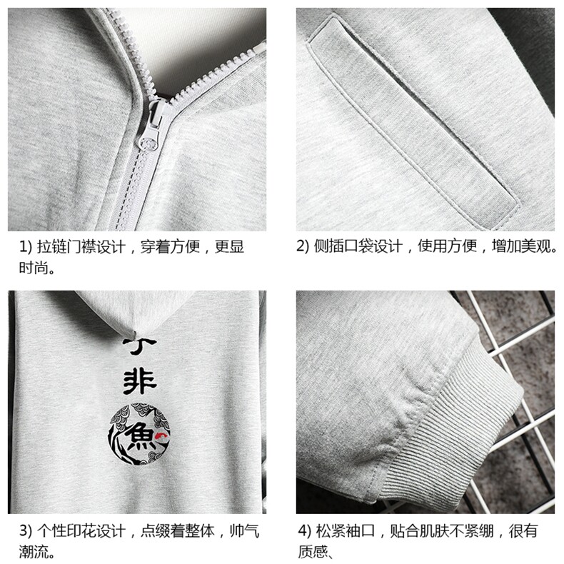 KS21070-P38连帽开衫卫衣男运动外套大码班服网格挂拍,男装卫衣,电商A040A