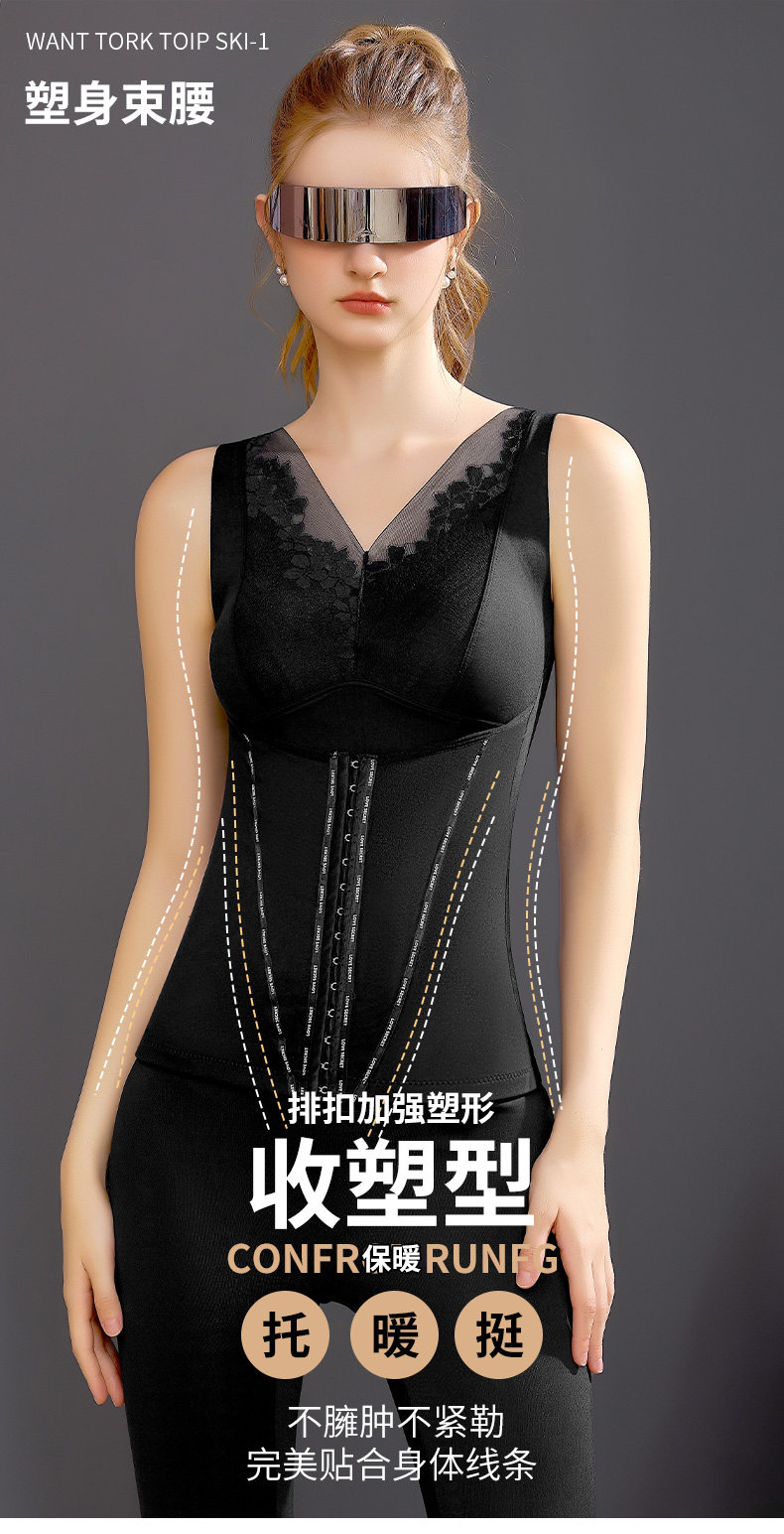 2025塑形束腰黑金沸腾保暖背心,女装背心吊带,东正羊绒