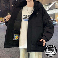 Y9018-特P268连帽羽绒服男加厚保暖工装连帽潮流时尚休闲夹克男，男装夹克，电商D310B