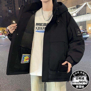 Y9018-特P268连帽羽绒服男加厚保暖工装连帽潮流时尚休闲夹克男图片