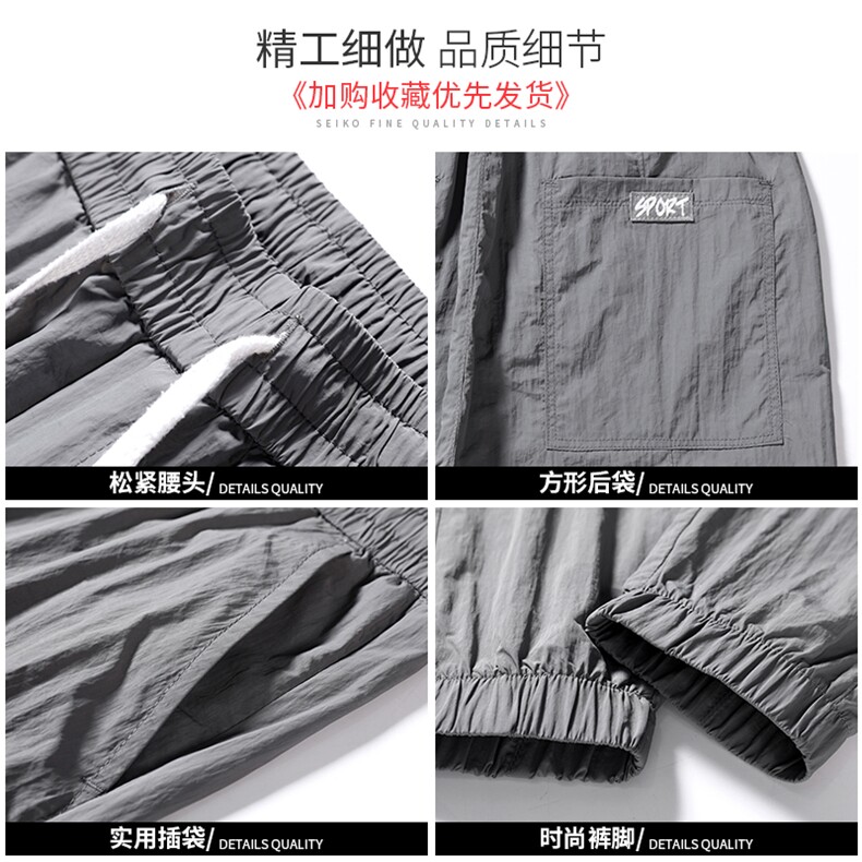 夏季九分裤子男士休闲裤男冰丝薄款修身小脚男裤韩版潮流Z618,男装休闲裤,星座509