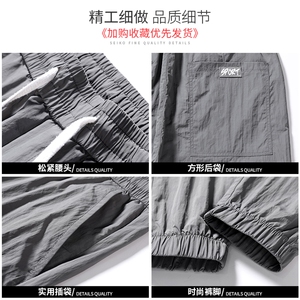 夏季九分裤子男士休闲裤男冰丝薄款修身小脚男裤韩版潮流Z618图片