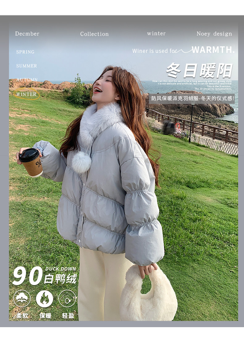 2C291蓝色时尚毛领羽绒服YRF9711-P295-K499,女装羽绒服,2C291