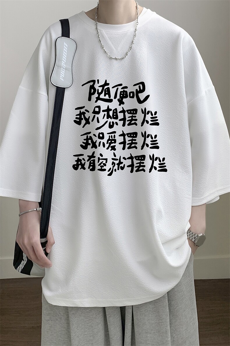 冰丝七分袖t恤男大码五分袖男短袖男中袖Q11371-P30,男装T恤,电商A040