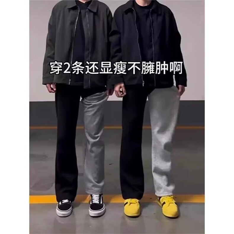 黑色弯刀微喇西裤男春季新款cleanfit显瘦裤子加长百搭休闲西装裤,男装西服套装,星座506A