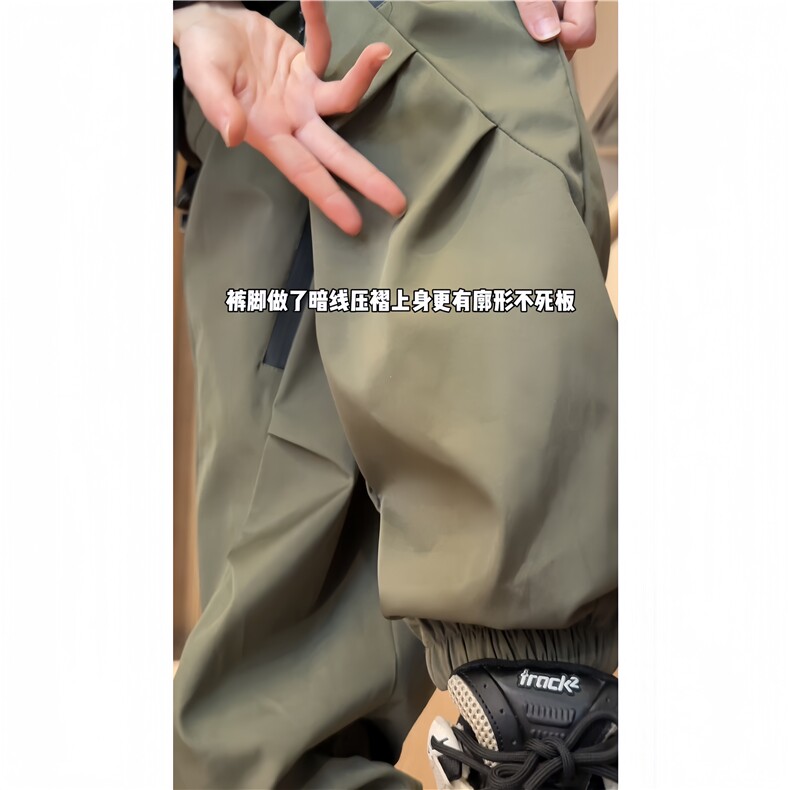 2024春新款束脚冲锋裤拉链设计宽松休闲裤B315-K24004-特p35控68,男装休闲裤,电商B315