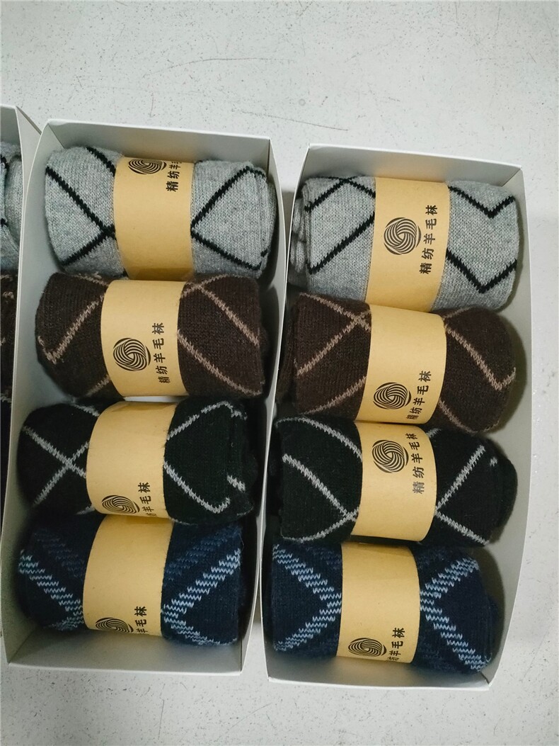 男款花色羊毛袜一盒四双，袜子，绒盛源