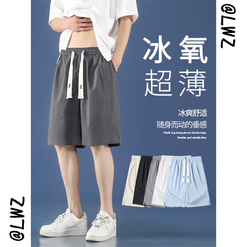 2023潮流冰丝顺滑百搭休闲舒适五分纯色短裤DK522-特批22,男装休闲裤,星座718-1
