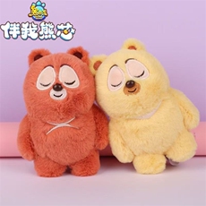 棕色