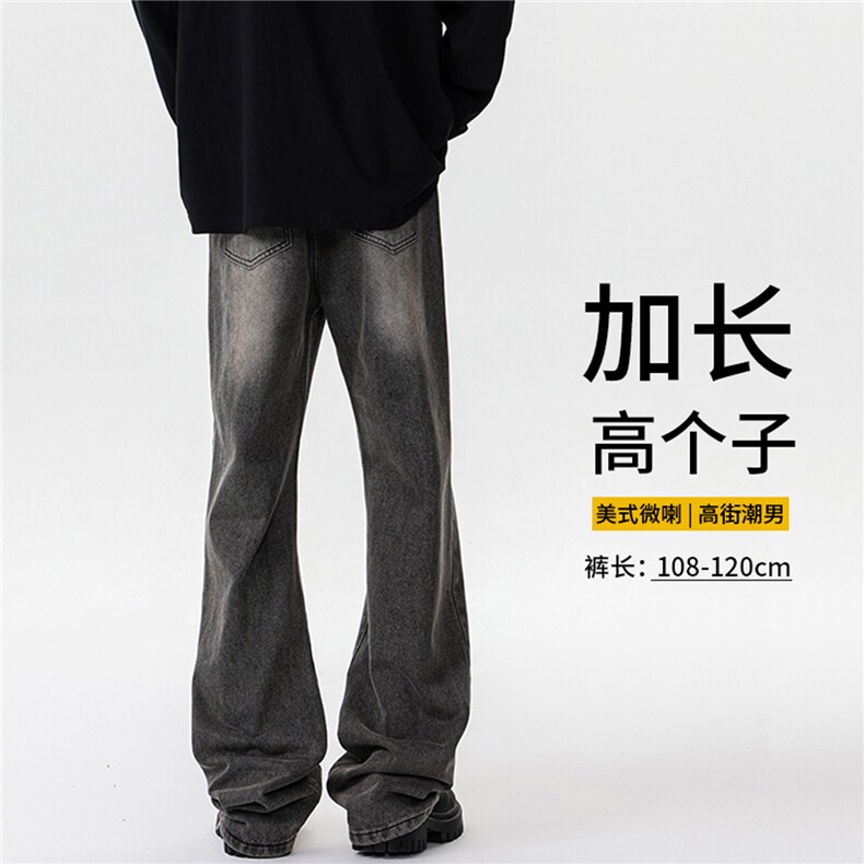春季加长版裤子男高个子美式高街188cm110牛仔裤直筒长裤KZ010P58图片
