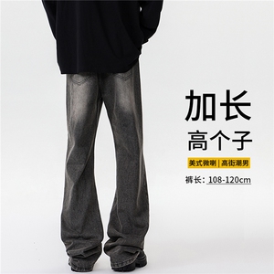 春季加长版裤子男高个子美式高街188cm110牛仔裤直筒长裤KZ010P58图片
