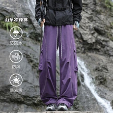 美式伞兵裤男生秋季户外运动机能裤复古褶皱设计感休闲直筒弯刀裤，男装休闲裤，电商A001-1