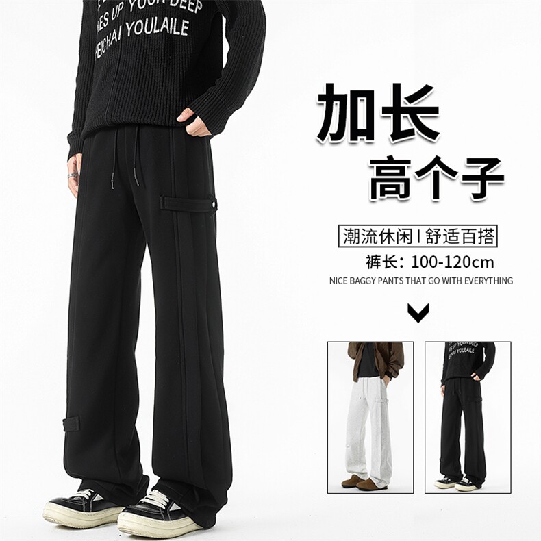 190加长版高个子卫裤男春秋宽松直筒阔腿运动裤休闲百搭KZ085P50,男装休闲裤,电商B312