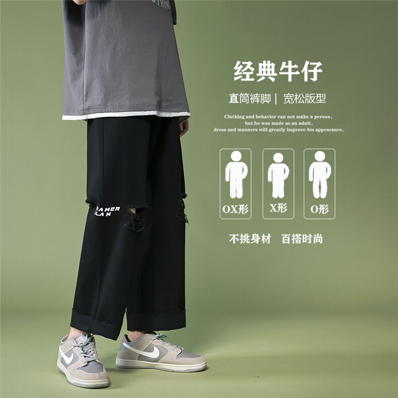 k730-p48-控68中性高阶港风中性ins宽松大码肥仔破洞牛仔裤,男装牛仔裤,星座116