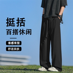 百搭宽松冰丝舒适垂顺长裤运动休闲拖地裤 2080特批2549图片