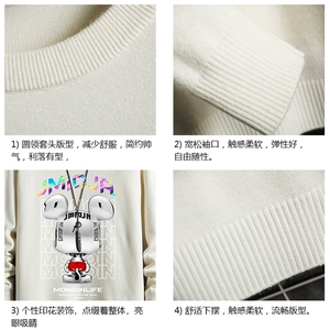 M67214-P45 加绒款-P65 圆领毛衣男大码针织衫男毛线衣线衫 网格图片