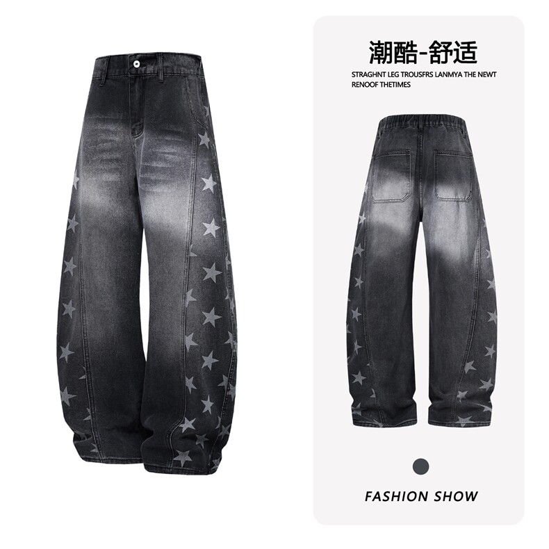B221美式ins高街暗黑拼接五角星宽松直筒牛仔裤LK26649-特P50控98,男装牛仔裤,电商B221
