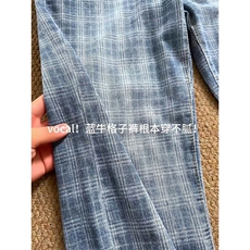 美式复古格子牛仔裤男夏薄款痞帅高级感裤子cleanfit宽松直筒长裤，男装牛仔裤，星座601-1