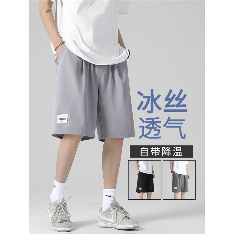 夏季冰丝轻薄舒适个性小标志时尚运动冰丝裤DK510-特批17,男装休闲裤,星座718-1