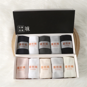 168针一体机男女袜，夏季超薄款吸湿排汗不起球短款无骨袜图片
