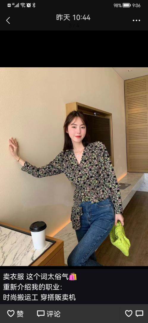 提花个性小衫，其它，时尚秀衣阁