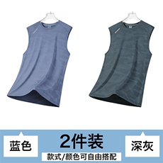 夏季薄款冰丝无袖T恤男透气圆领轻薄运动速干背心8907-P17，男装T恤，星座1403A