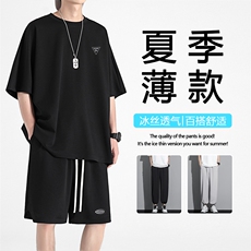 夏季百搭潮流亲肤冰丝套装TZ12-特批70，男装休闲套装，星座718