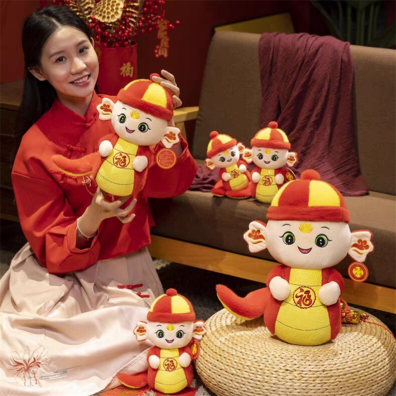 蛇年吉祥物富贵蛇2025新年新款毛绒玩具礼物抱枕玩偶公仔，思诺玩具