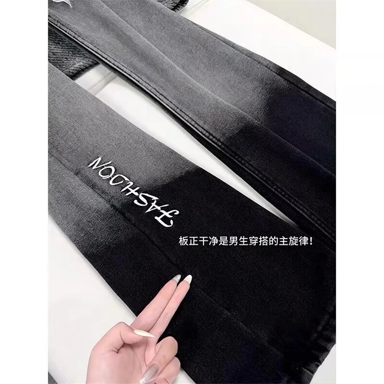 现货春季渐变水洗做旧痞帅微喇牛仔裤K553/P45,男装牛仔裤,星座205-3