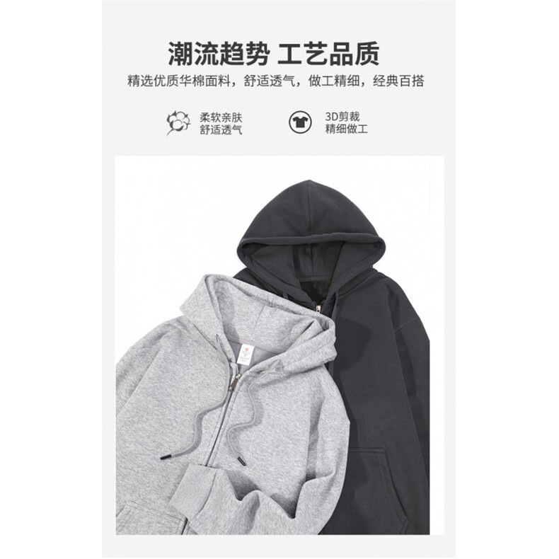 420克华棉加绒带帽卫衣2025年冬季拉链开衫,男装卫衣,电商A109
