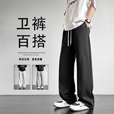 裤子男款夏季速干阔腿宽松直筒休闲长裤男士卫裤TP02:1529.9，男装休闲裤，星座718-1