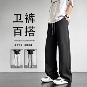 裤子男款夏季速干阔腿宽松直筒休闲长裤男士卫裤 TP02:1529.9图片