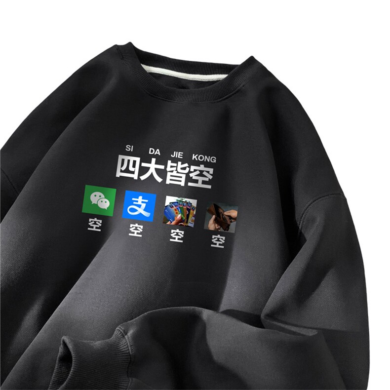！圆领卫衣男装港风长袖t恤男外套男WY525-特P23,男装T恤,电商B371