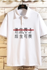 PL29028-P35翻领短袖polo衫男大码宽松半袖t恤男砖墙挂拍，男装Polo衫，电商A040A