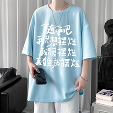 华夫格t恤男短袖男大码五分袖短句风HT73371-P22，男装T恤，电商A040