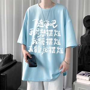 华夫格t恤男短袖男大码五分袖 短句风 HT73371-P22图片