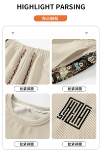 加绒加厚M-8X休闲字母印花套装男T06加绒-P70大码图片