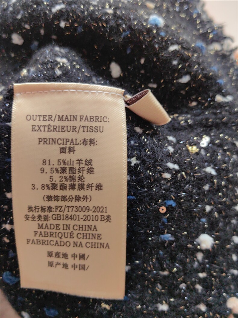 编织链条小香风短款外套胸围：100衣长：48L胸围：104衣长：50,针织衫/毛衣,米田羊绒