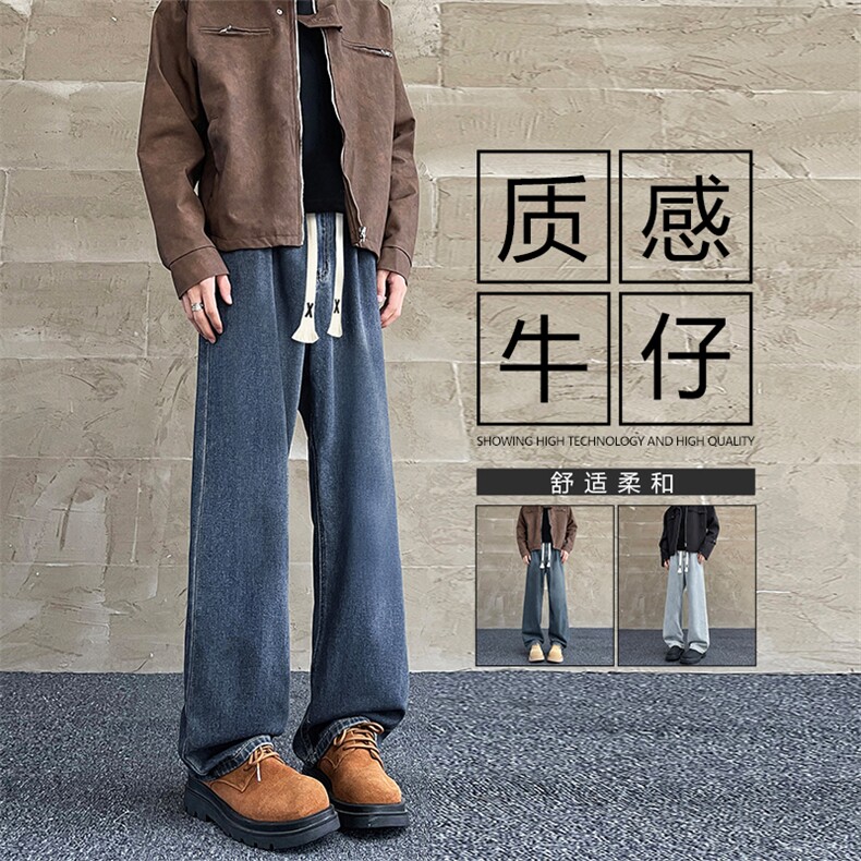 潮牌宽松牛仔裤男直筒休闲长裤K828-特批37,男装休闲裤,星座718-1