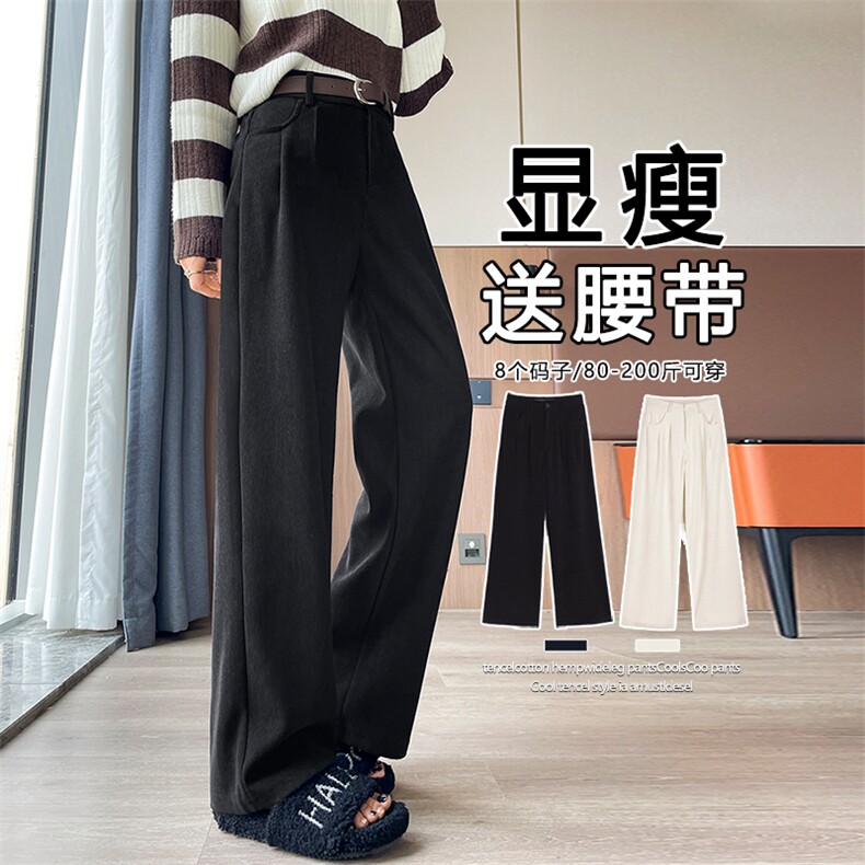 胖mm大码欧棉绒黑色阔腿裤女显瘦宽松梨形身材直筒窄版长裤子,女装休闲裤,云美莎专业女裤-全店现货