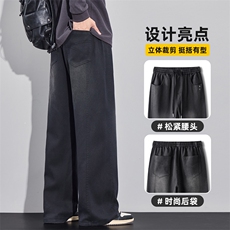 工装天丝休闲裤男2025新款宽松直筒青少年潮牌阔腿裤子Z2587-P50，男装工装外套，星座509