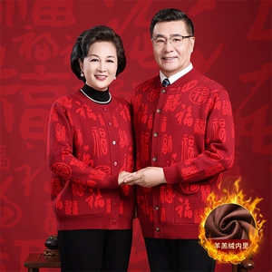 2025年秋季时尚百搭通勤简约休闲加绒针织衫图片