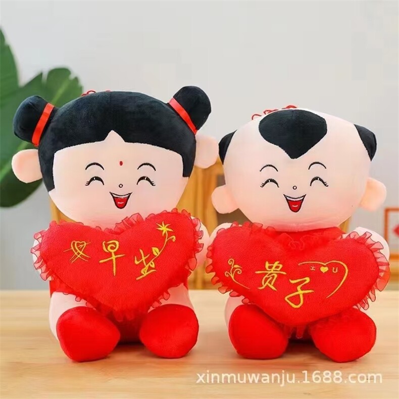 坐版早生贵子娃娃，鑫慕玩具
