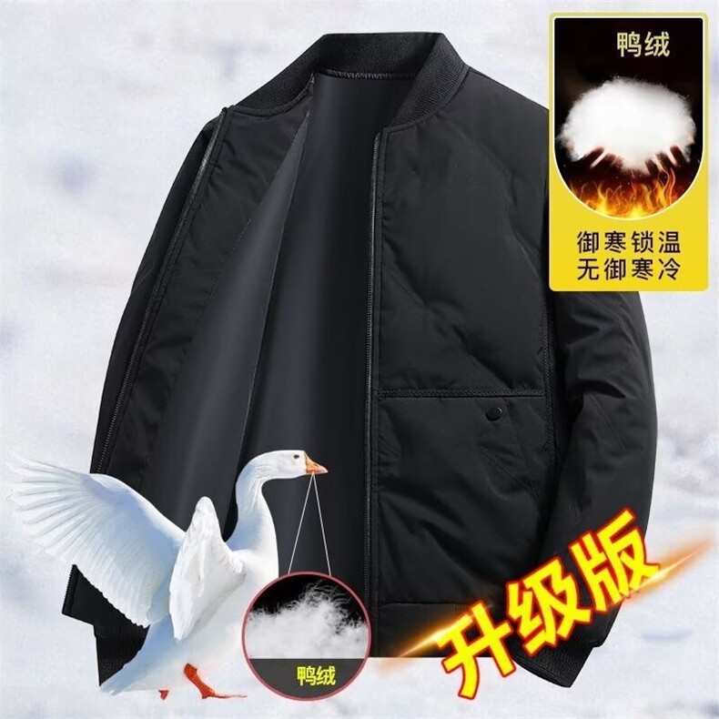 青少年棒球领潮流2026冬季新款立领羽服男款夹克潮宽松型短款,男装夹克,星座218-1（原230）