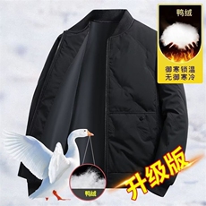 青少年棒球领潮流2026冬季新款立领羽服男款夹克潮宽松型短款，男装夹克，星座218-1（原230）