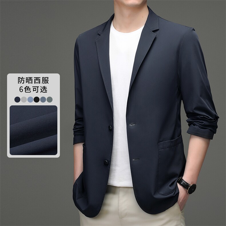 2023春夏新款男士休闲便西防晒服男装中年商务休闲单排扣西服薄款,男装西服,电商B212（原钱塘6029）