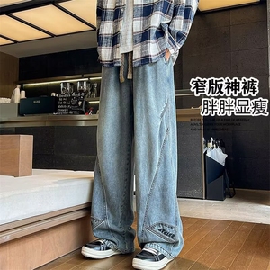 秋冬潮牌美式做旧水洗抽绳松紧牛仔裤男宽松潮流百搭阔腿长裤图片