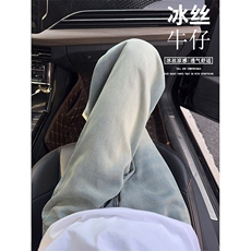 B221美式ins高街宽松直筒莱赛尔冰丝牛仔裤LK25489-特P40控78，男装牛仔裤，电商B221