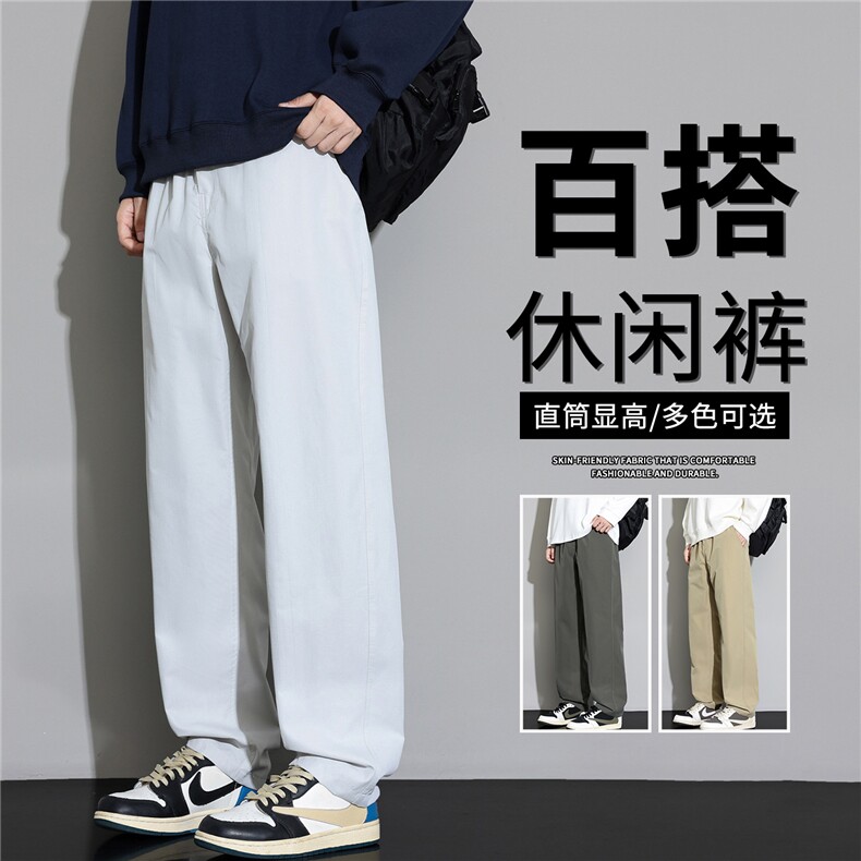 抖音品质美式潮牌裤子男春秋宽松直筒透气A146-GY266特p23量大优,男装休闲裤,HDA146