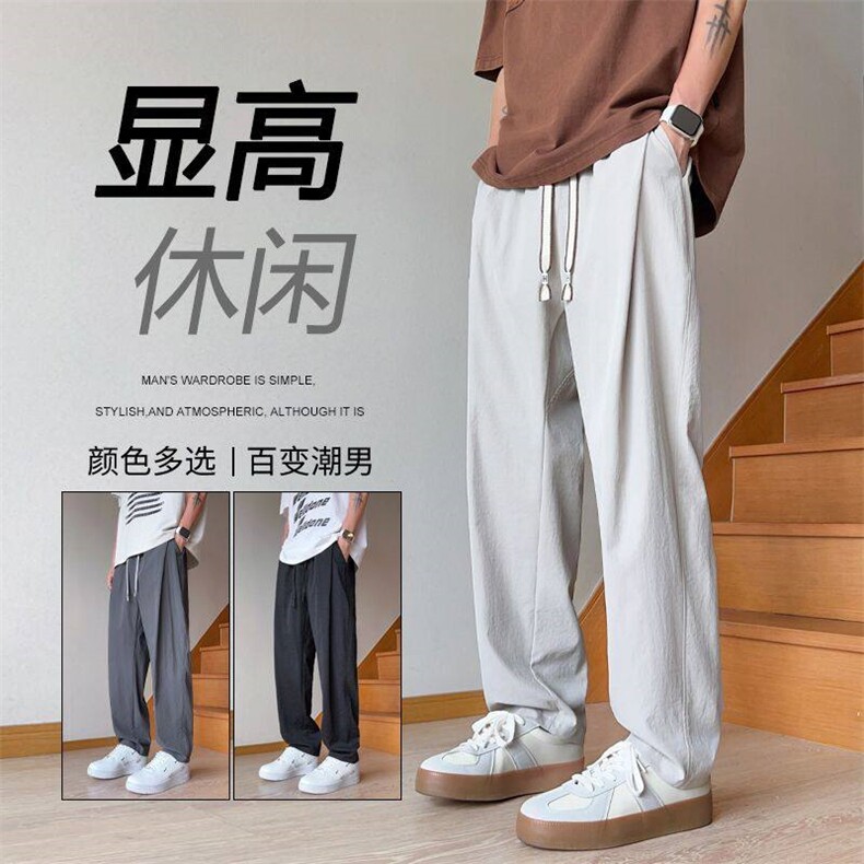 高级灰冰感休闲裤男速干垂感空调纹肌理凉感阔腿裤KG87 P45图片
